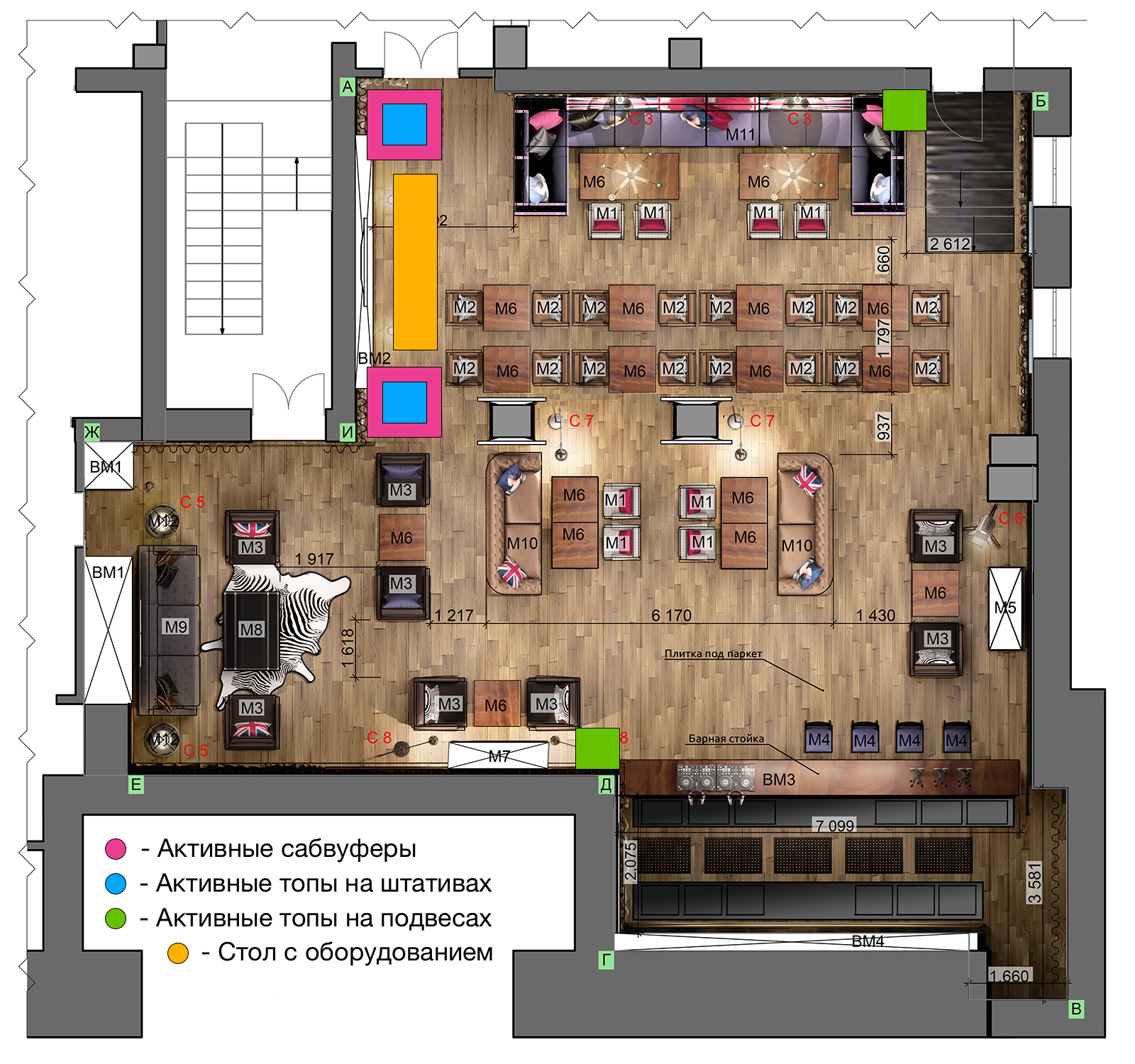 Комплект оборудования для караоке