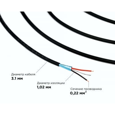 Огнестойкий микрофонный кабель в бухте Micro 22 Slim FRNC-C