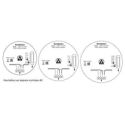 Потолочная двухполосная акустическая система AIRY-5T-WH