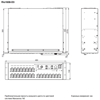 Stagebox для цифровых микшерных консолей RIO1608-D3