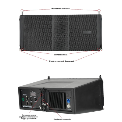 Активный двухполосный элемент линейного массива с DSP COLIBRI 206A