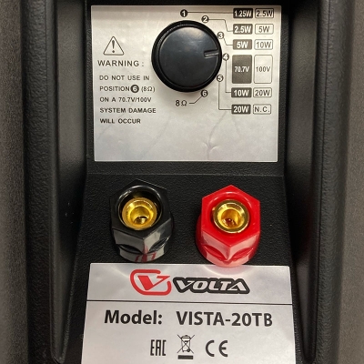 Двухполосная трансляционная пассивная акустическая система VISTA-20TW