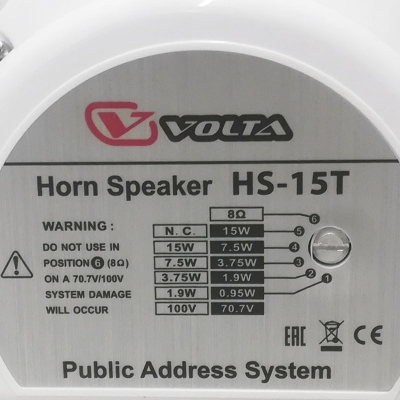 Всепогодный рупорный громкоговоритель HS-15T