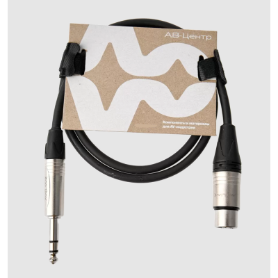 Аналоговый аудиокабель XLR(F) - JACK 6,3(TRS)