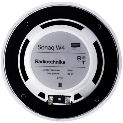 Влагостойкая встраиваемая акустическая система Sonaq W4 White