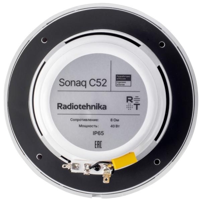 Влагостойкая встраиваемая акустическая система Sonaq C52 White
