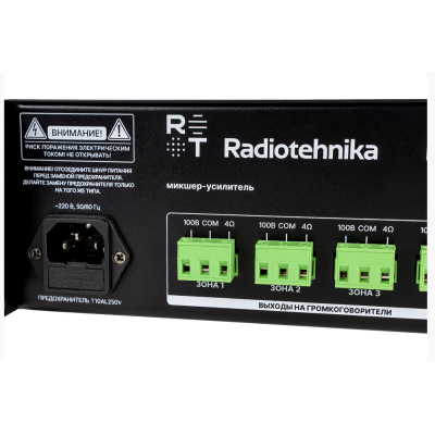 Профессиональный четырехканальный микшер-усилитель с медиаплеером RTPA04