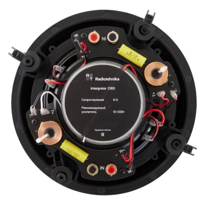 Двухполосная встраиваемая стереофоническая акустическая система Integrator Ci6S